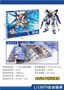 Self-assembling - OBL10028632