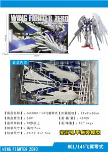 Self-assembling - OBL10028633