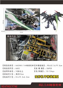 Self-assembling - OBL10028634