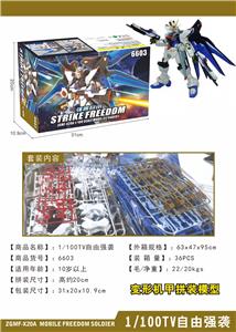 Self-assembling - OBL10028635