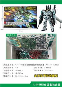 Self-assembling - OBL10028638