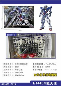 Self-assembling - OBL10028639