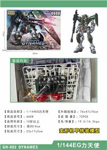 Self-assembling - OBL10028640