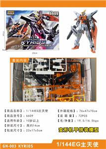 Self-assembling - OBL10028641