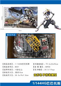 Self-assembling - OBL10028642