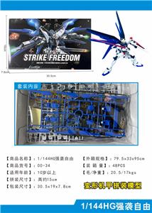 Self-assembling - OBL10028644