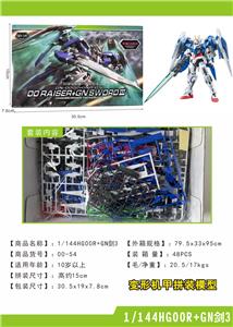 Self-assembling - OBL10028647