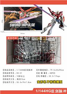 Self-assembling - OBL10028648