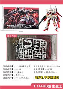 Self-assembling - OBL10028649