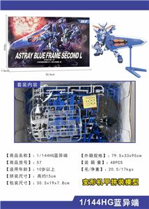 Self-assembling - OBL10028651