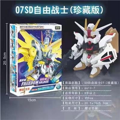 Self-assembling - OBL10028654