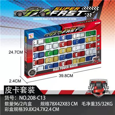 Free wheel toys - OBL10028679