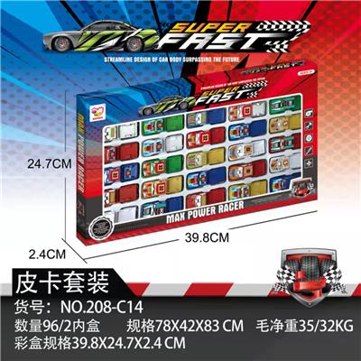 Free wheel toys - OBL10028680