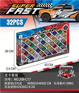 Free wheel toys - OBL10028683
