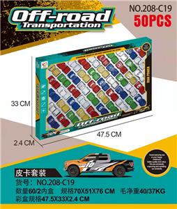 Free wheel toys - OBL10028685