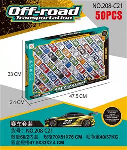 Free wheel toys - OBL10028687