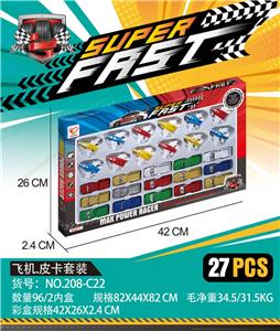 Free wheel toys - OBL10028688