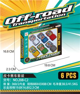 Free wheel toys - OBL10028692