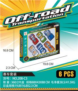 Free wheel toys - OBL10028693
