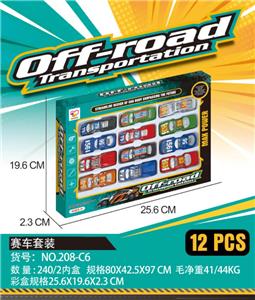 Free wheel toys - OBL10028696