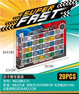 Free wheel toys - OBL10028701
