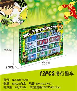 Free wheel toys - OBL10028712