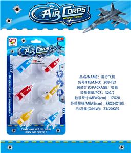 Free wheel toys - OBL10028725