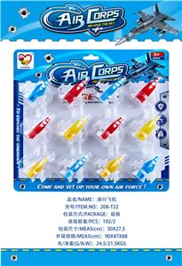 Free wheel toys - OBL10028726