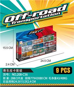 Free wheel toys - OBL10028731