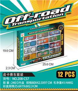 Free wheel toys - OBL10028732