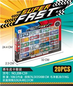 Free wheel toys - OBL10028734
