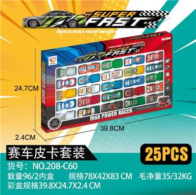 Free wheel toys - OBL10028735