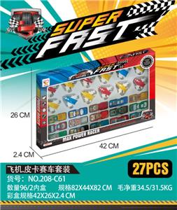 Free wheel toys - OBL10028736