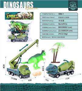 Pull back toys - OBL10028760