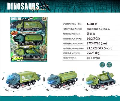 Pull back toys - OBL10028765