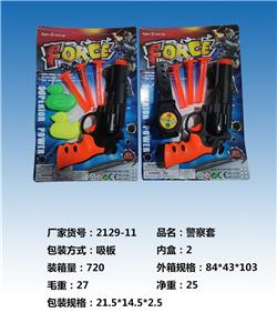 Militarytoys&Policeset - OBL10028778