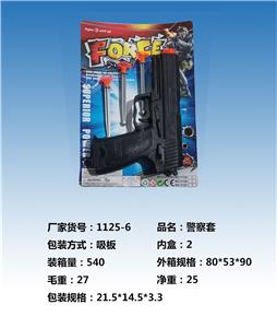 Militarytoys&Policeset - OBL10028785