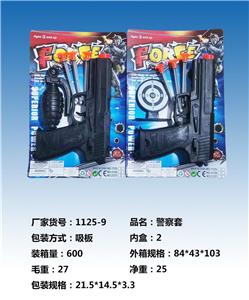 Militarytoys&Policeset - OBL10028788