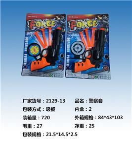 Militarytoys&Policeset - OBL10028800