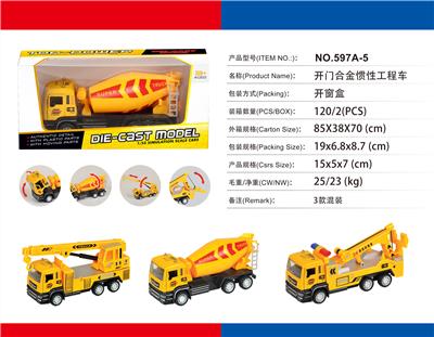 Die-cast toys - OBL10028839