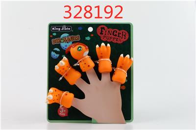 恐龙手指偶 - OBL10028934