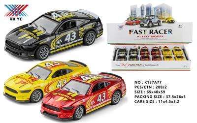 Die-cast toys - OBL10028955