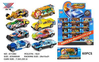 Die-cast toys - OBL10028959