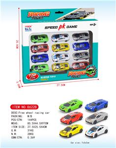 Free wheel toys - OBL10029009