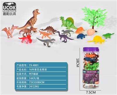 16件套恐龙模型筒装 - OBL10029048