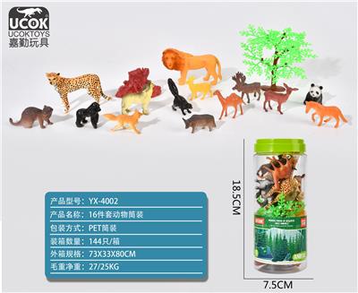 16件套野生动物筒装 - OBL10029049