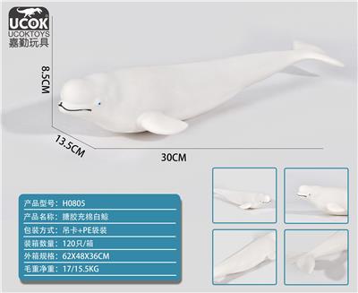 搪胶充棉白鲸 - OBL10029067