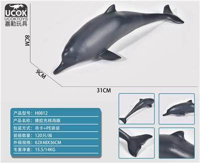 搪胶充棉海豚 - OBL10029074