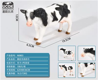 搪胶充棉奶牛 - OBL10029077