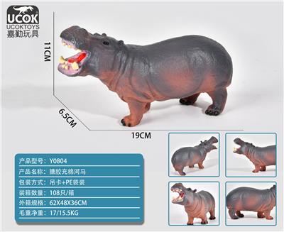 搪胶充棉河马 - OBL10029084